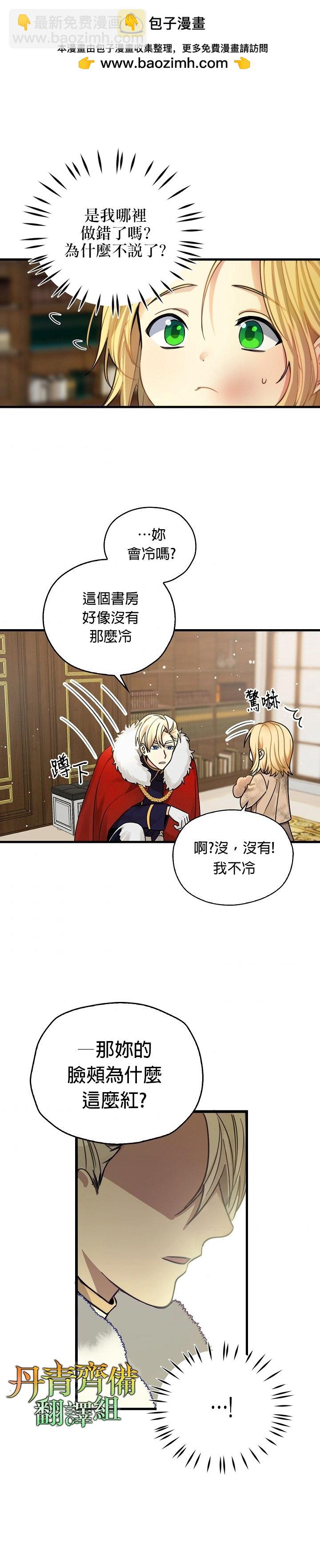 第3话1