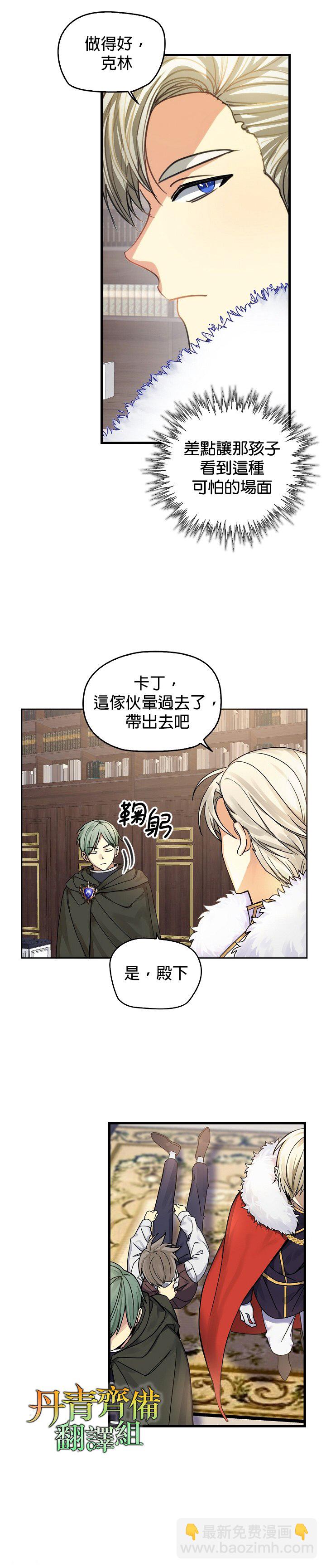 第3话10