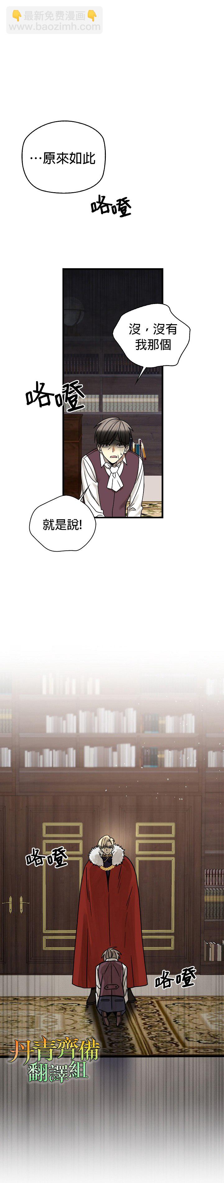 第3话3