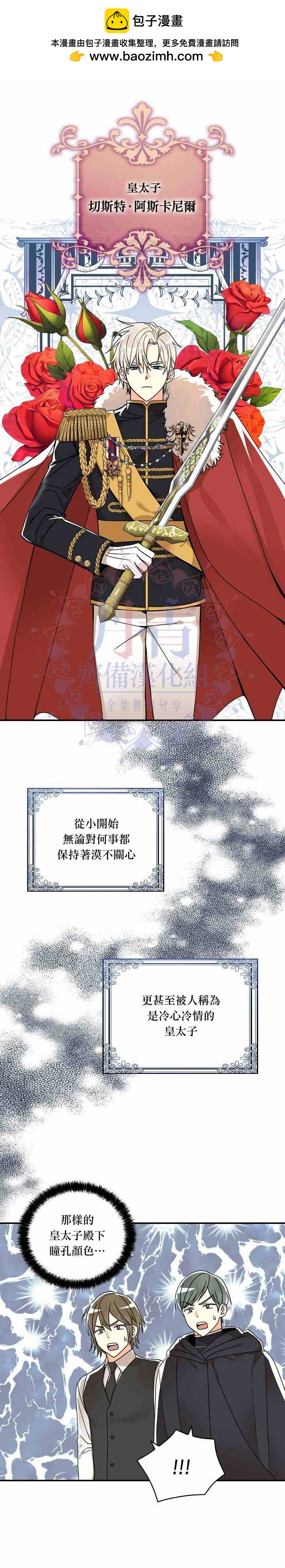 第13话1