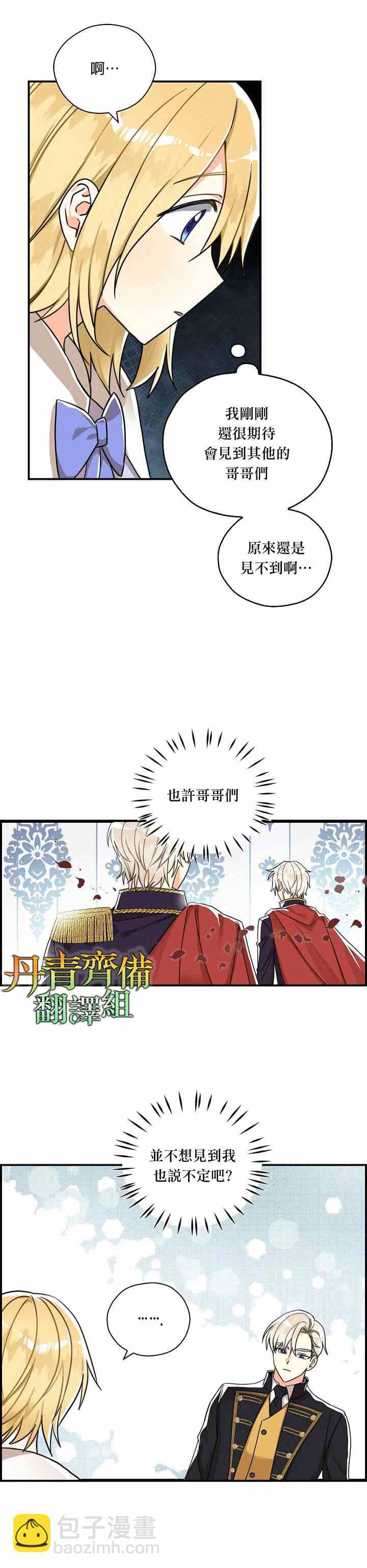 第13话11