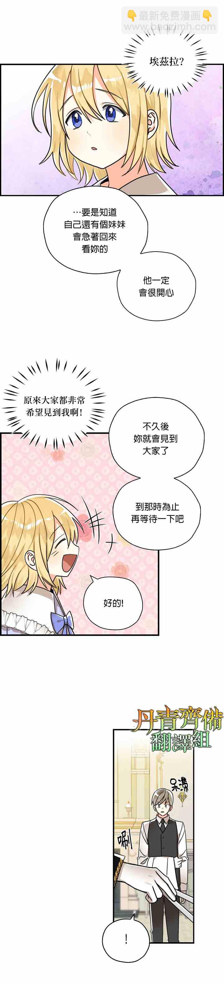第13话13