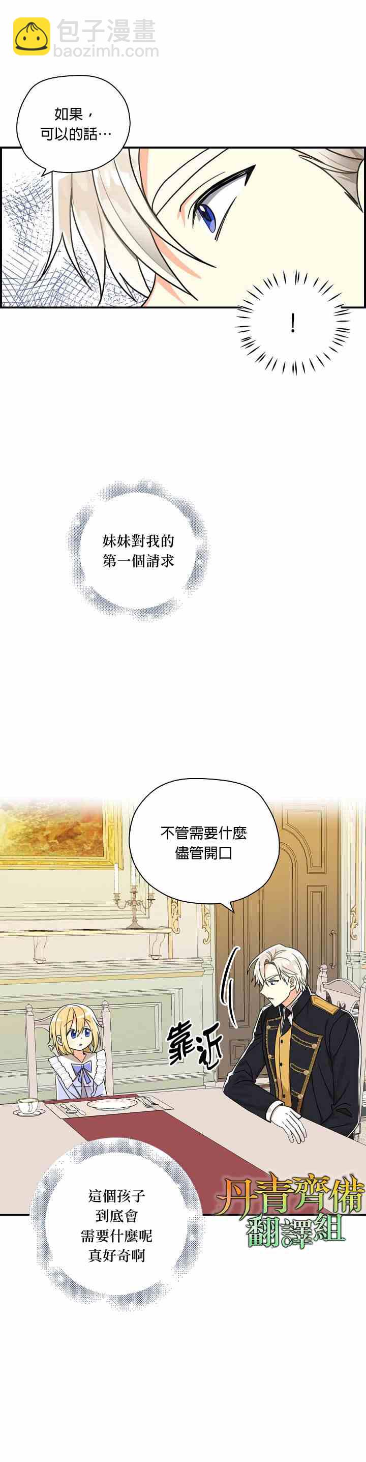 第13话15