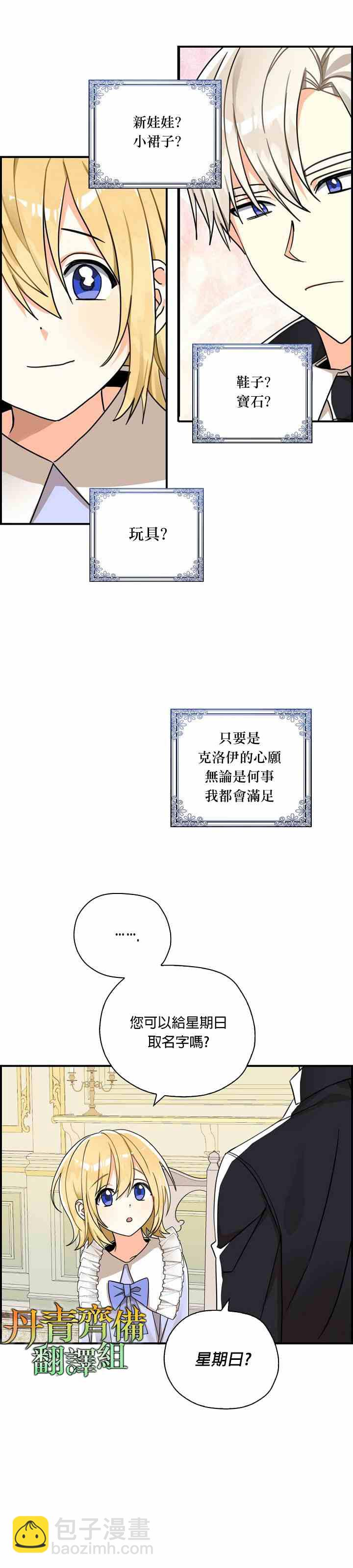第13话16