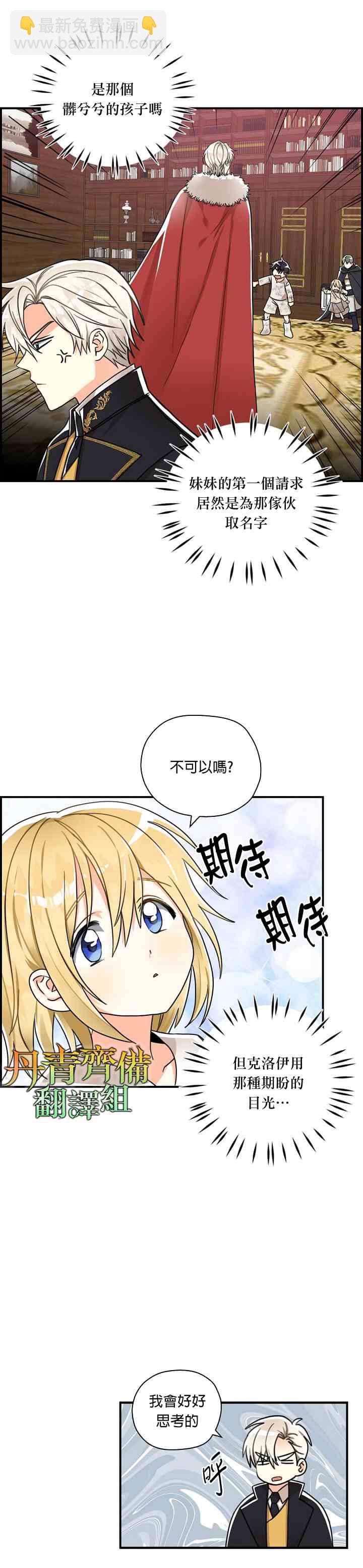 第13话17