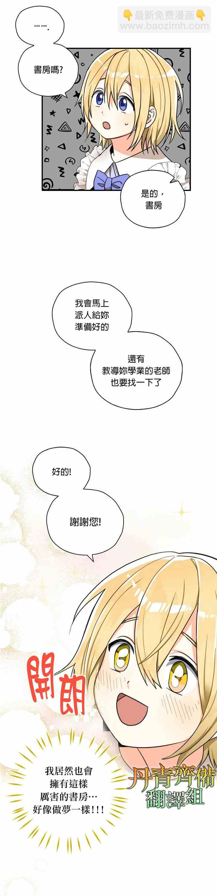 第13话22