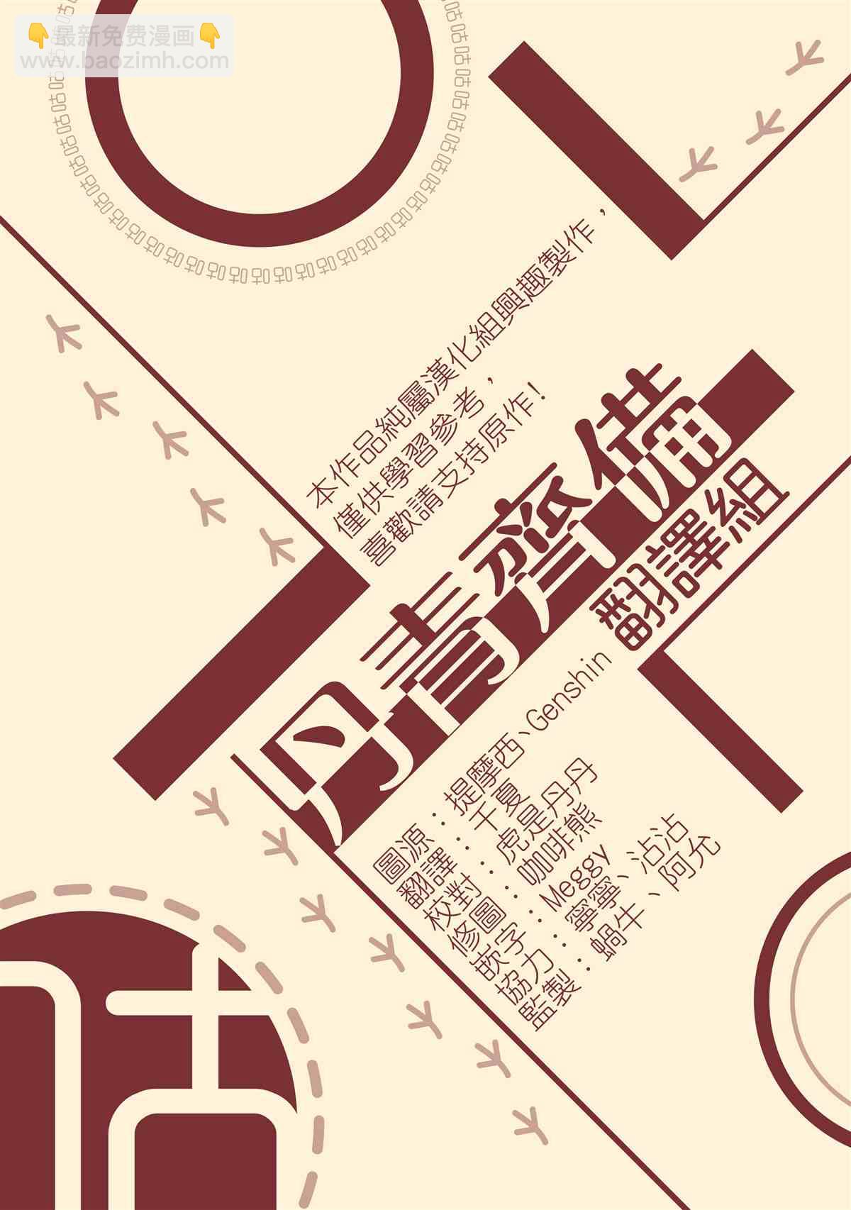 第13话25