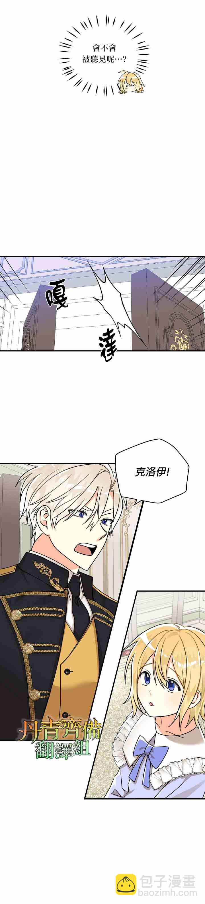 第13话5