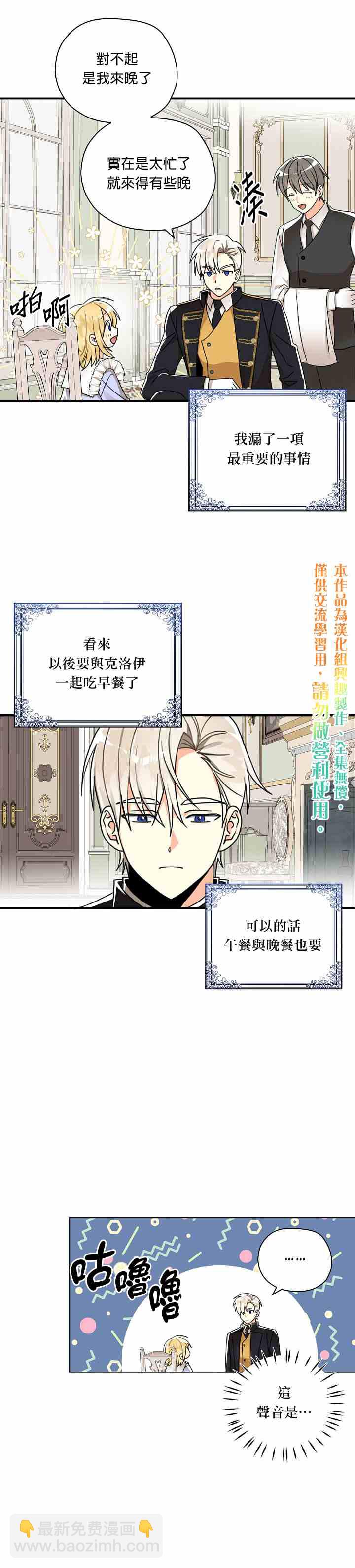 第13话9