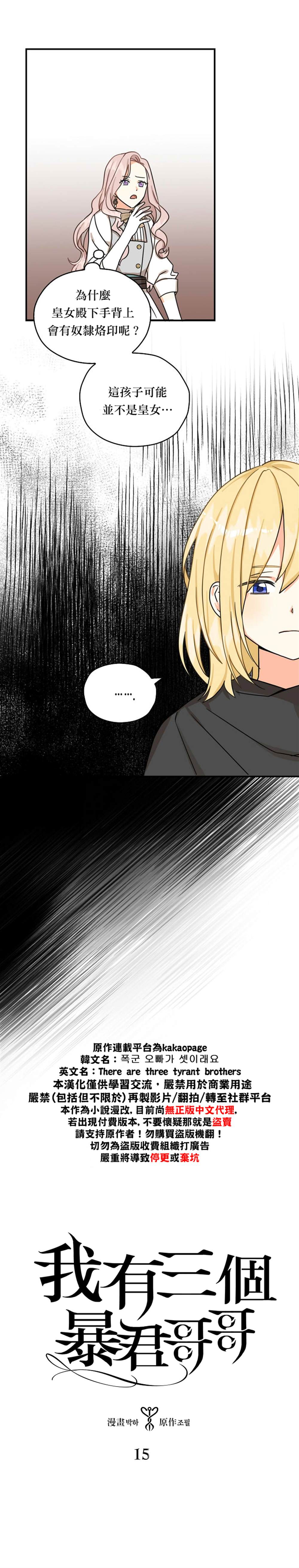 第15话0