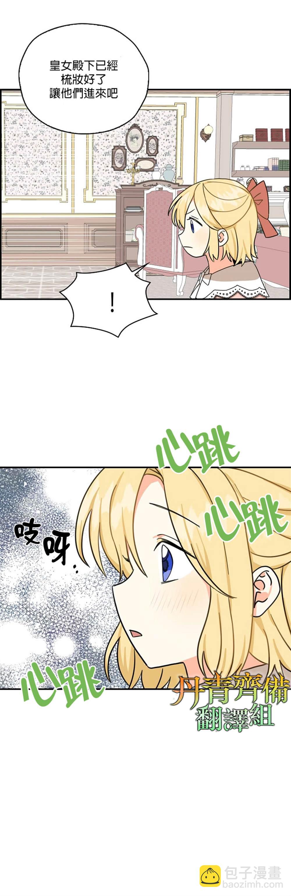 第15话15