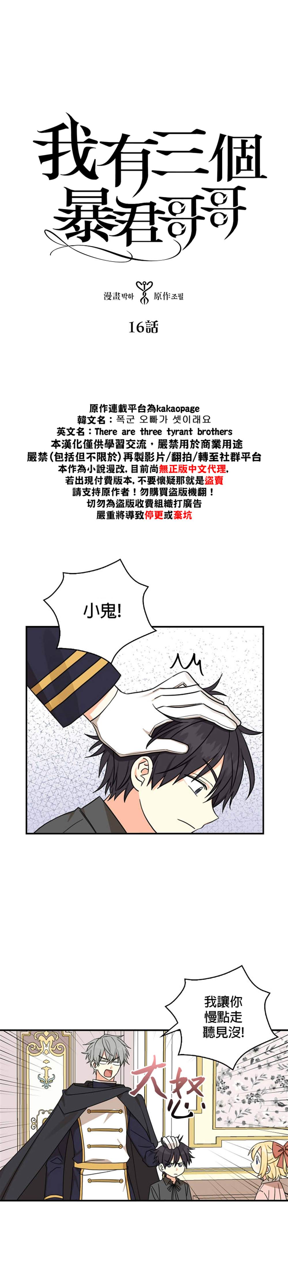 第16话0