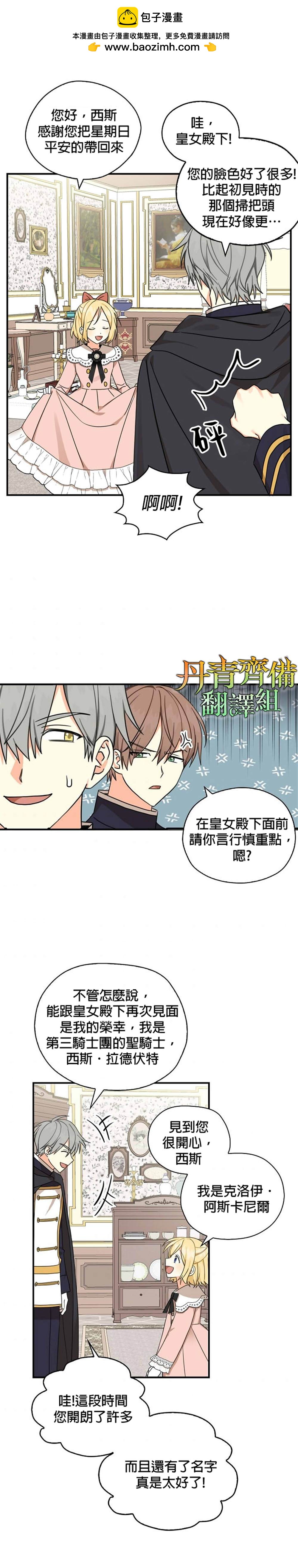 第16话1