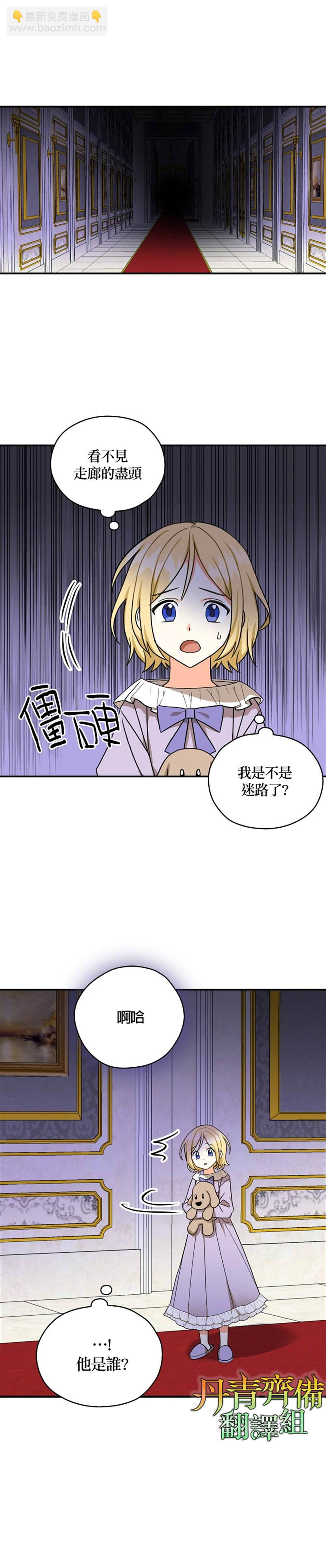 第16话12