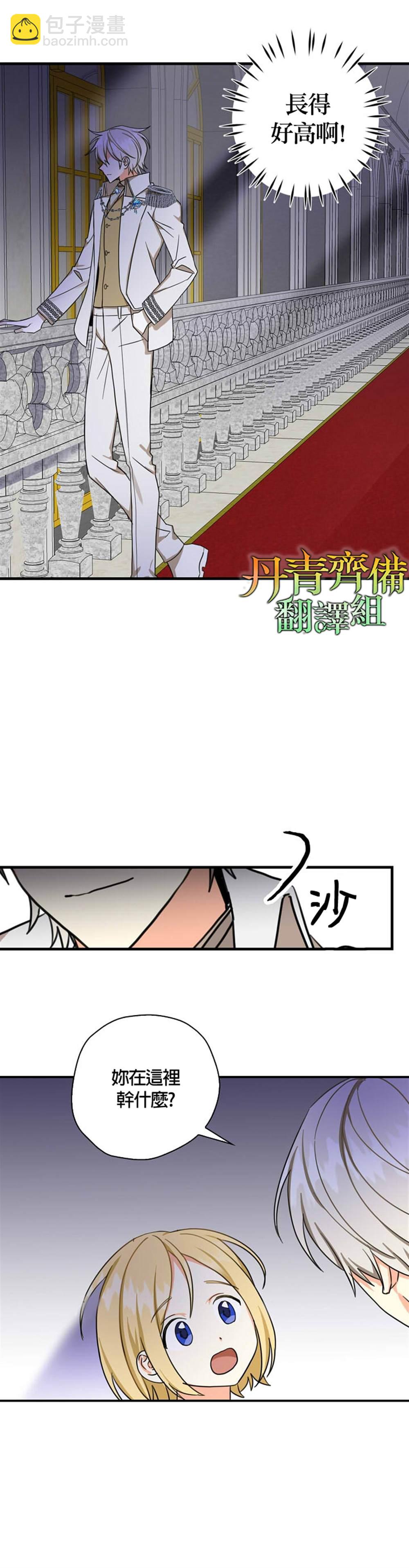 第16话13