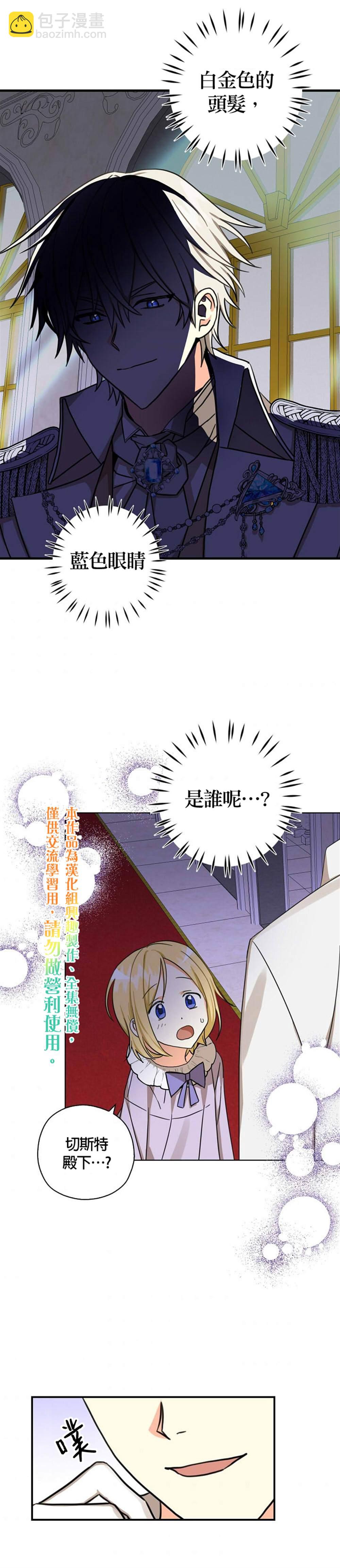 第16话14