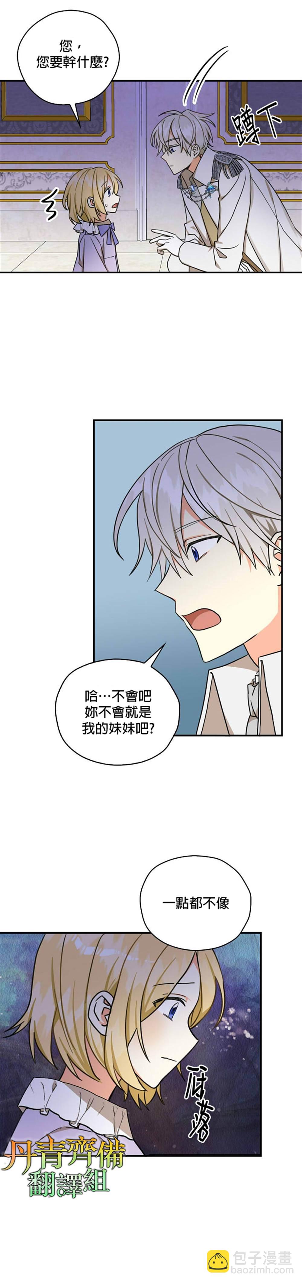 第16话16