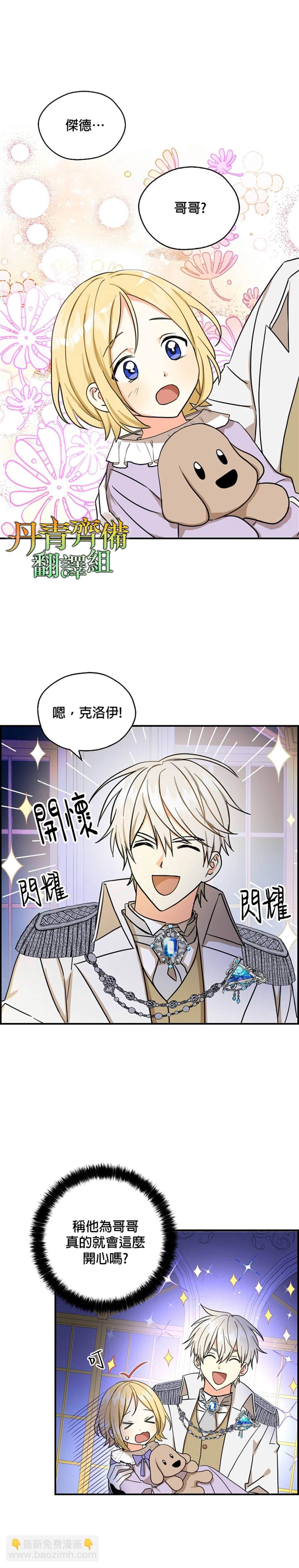 第16话22