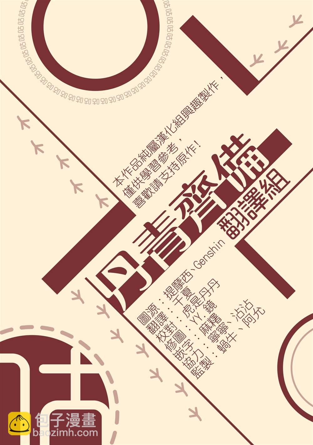 第16话25