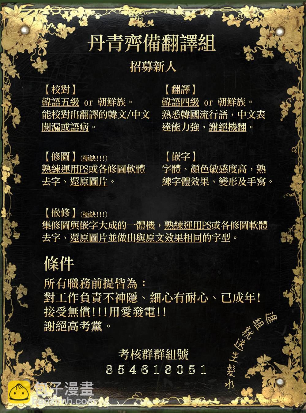 第16话27