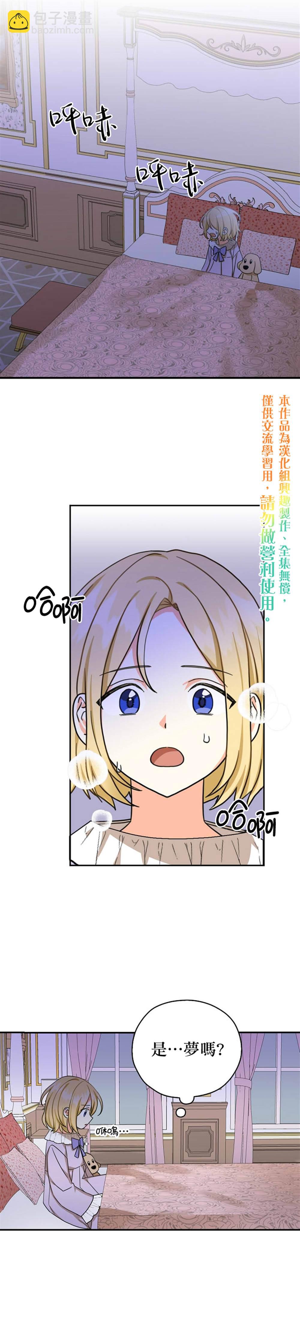 第16话9