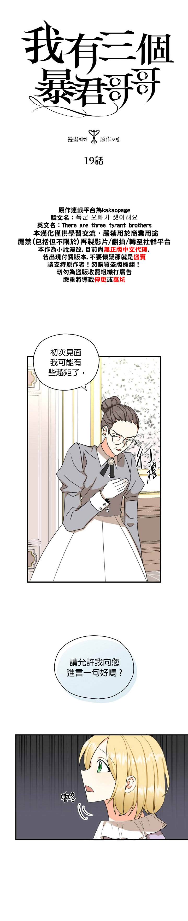 第19话0