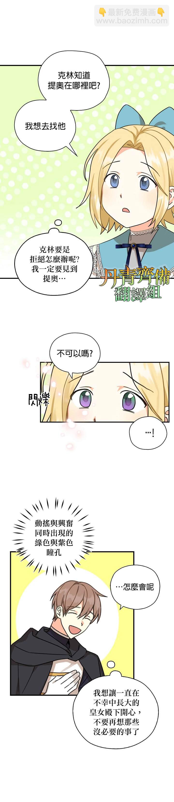 第19话16
