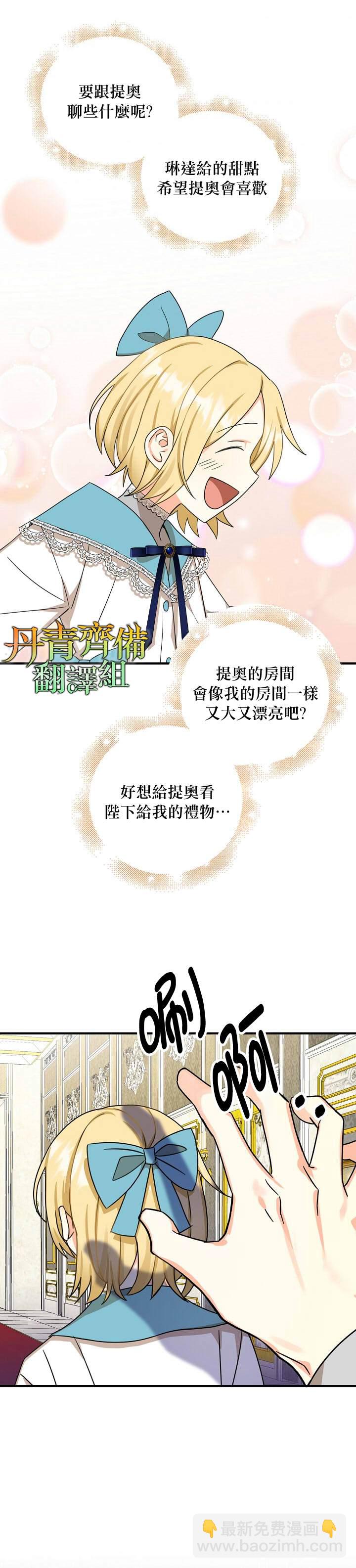 第19话18