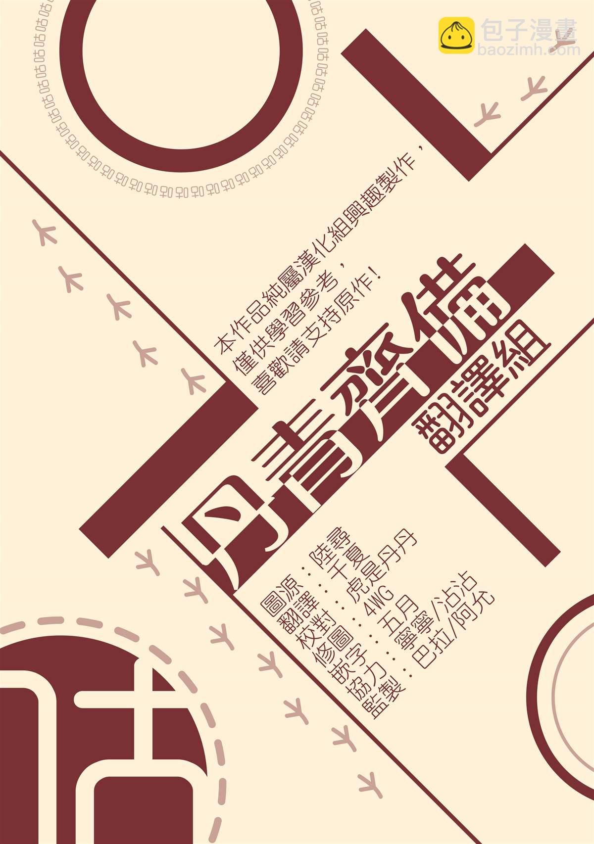 第22话33