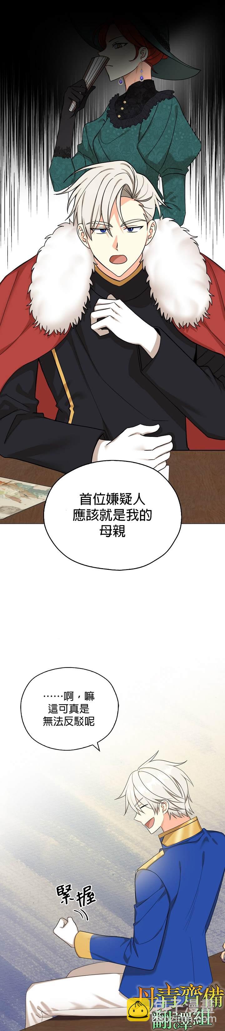 第22话8