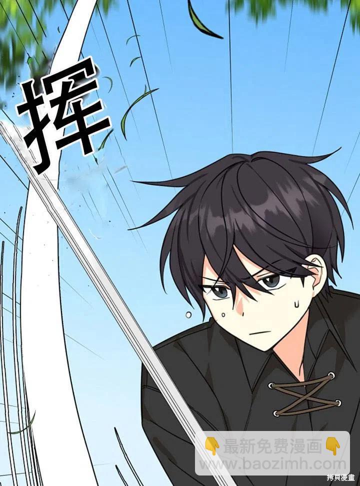 第32话17