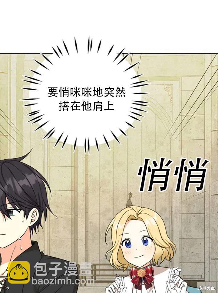 第32话20