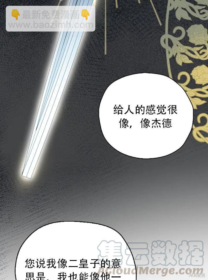 第32话36