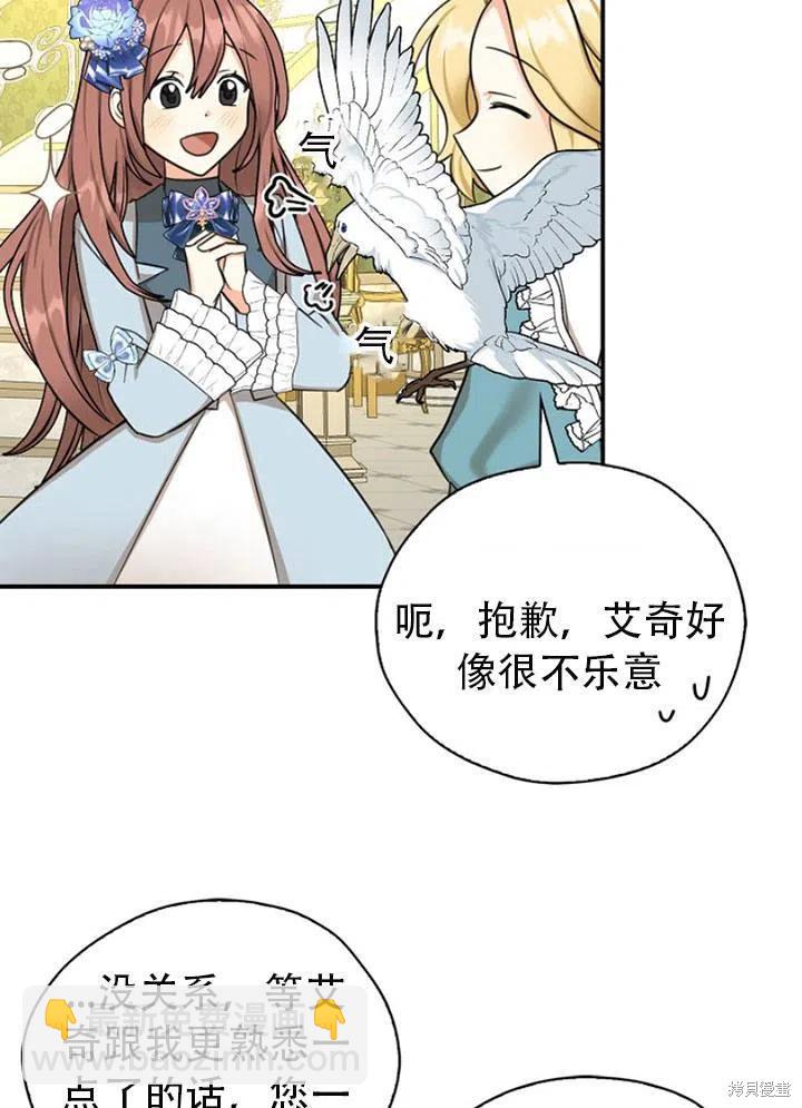 第32话46