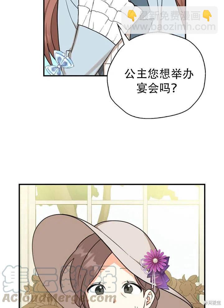 第32话79