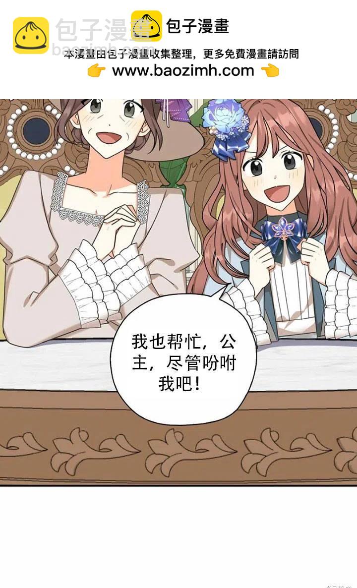 第33话1