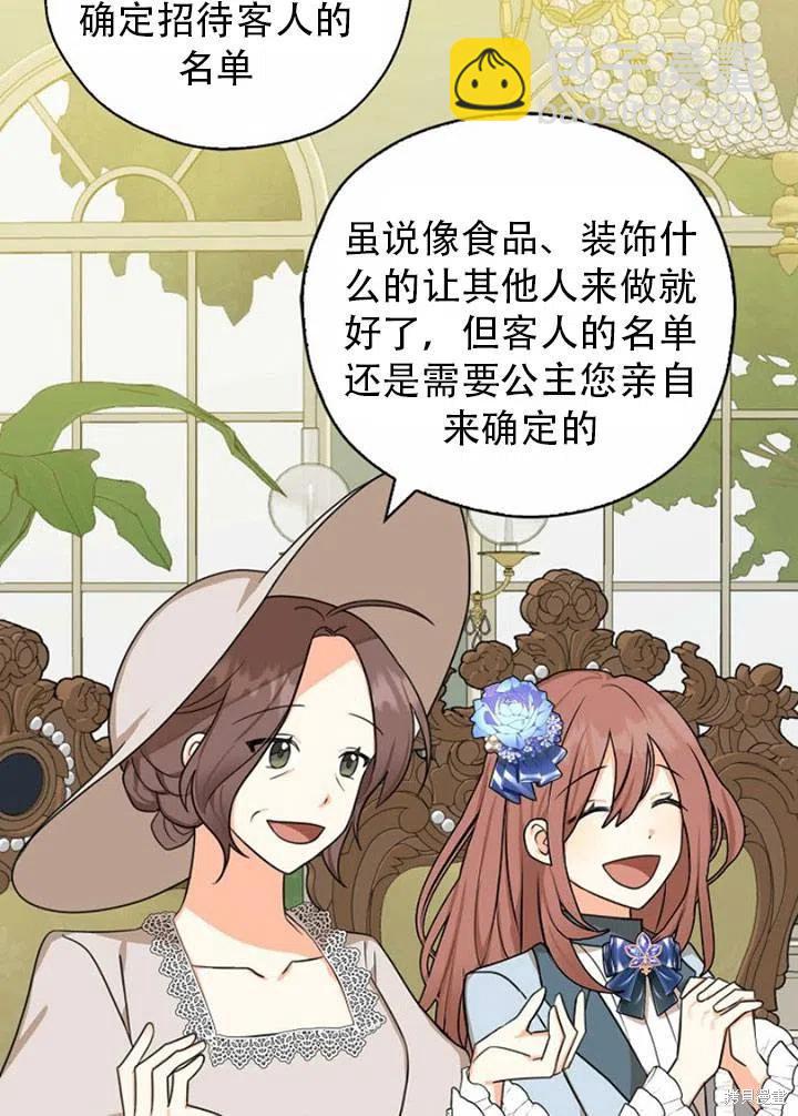 第33话10