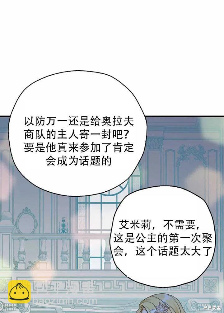第33话13