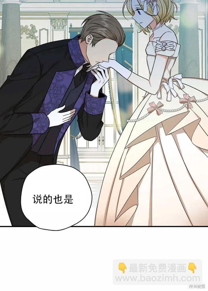 第33话14