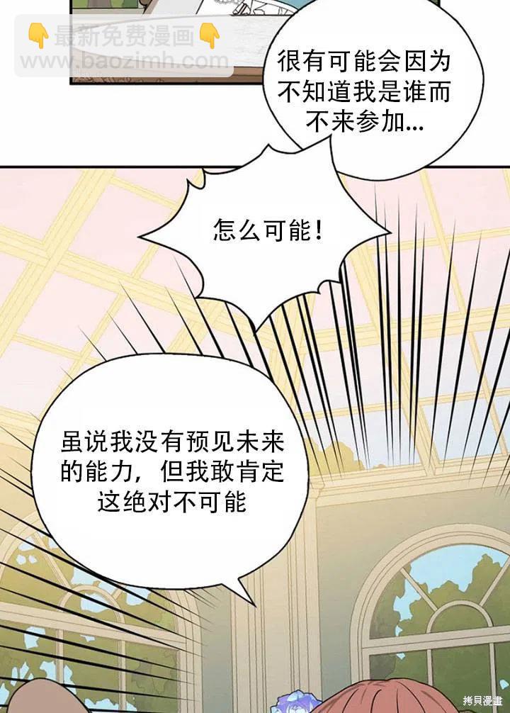 第33话16
