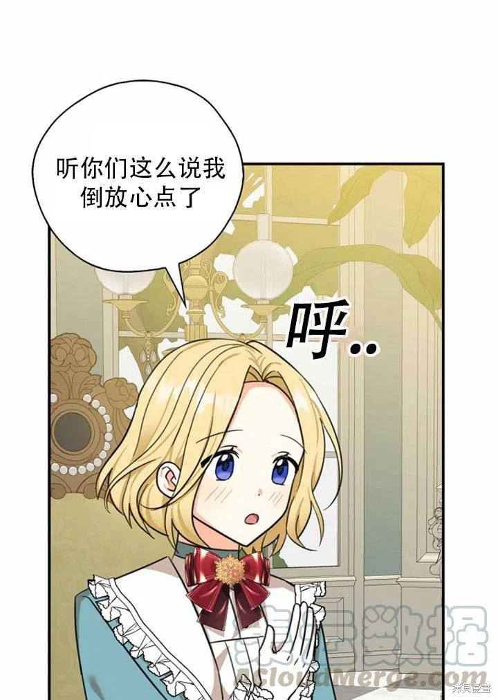 第33话18