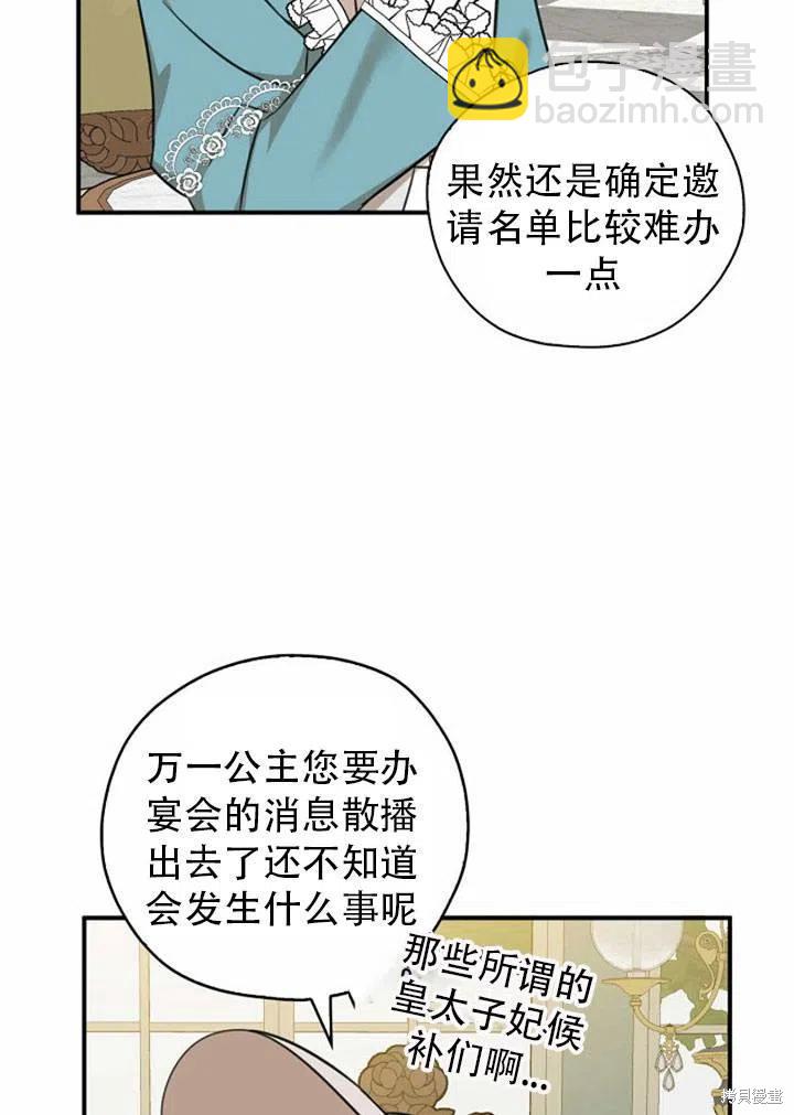第33话19