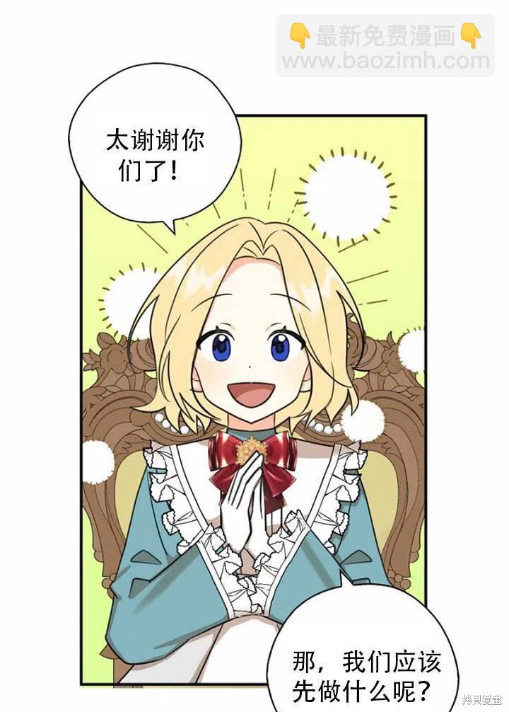 第33话2