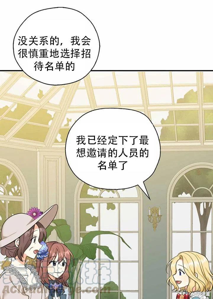 第33话21