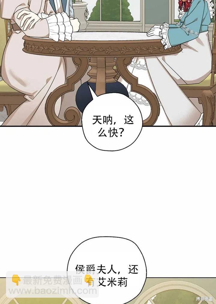 第33话22
