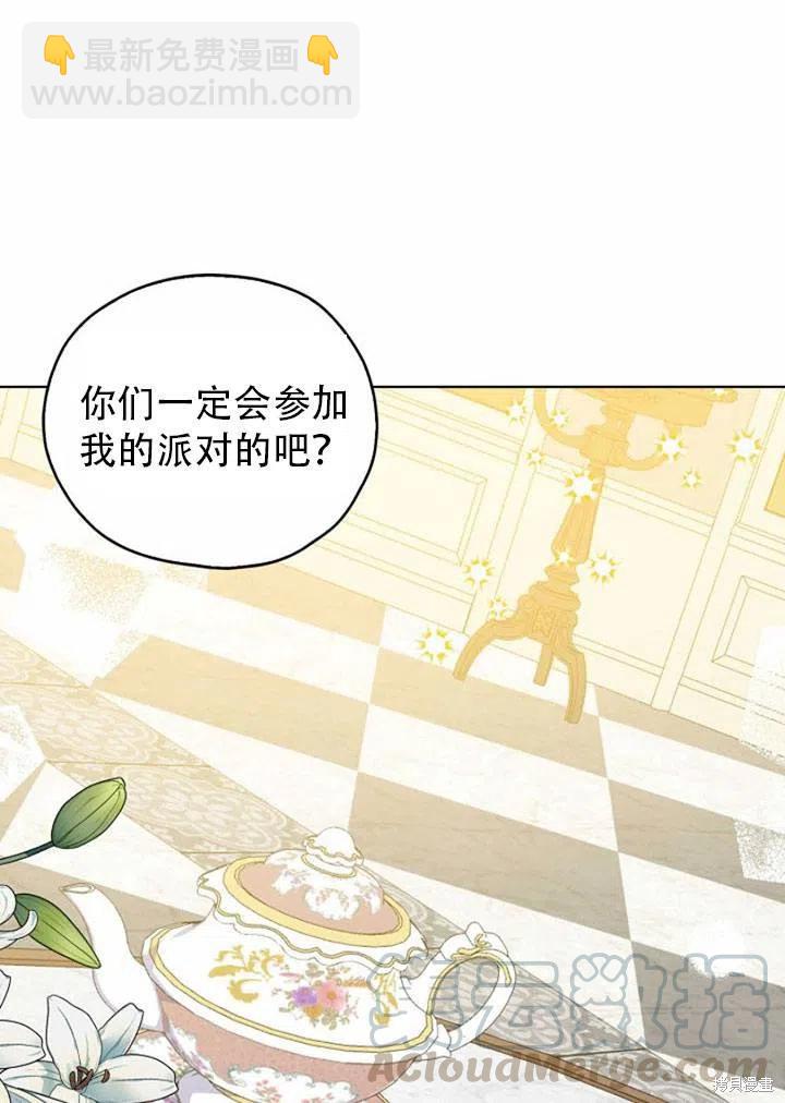 第33话24