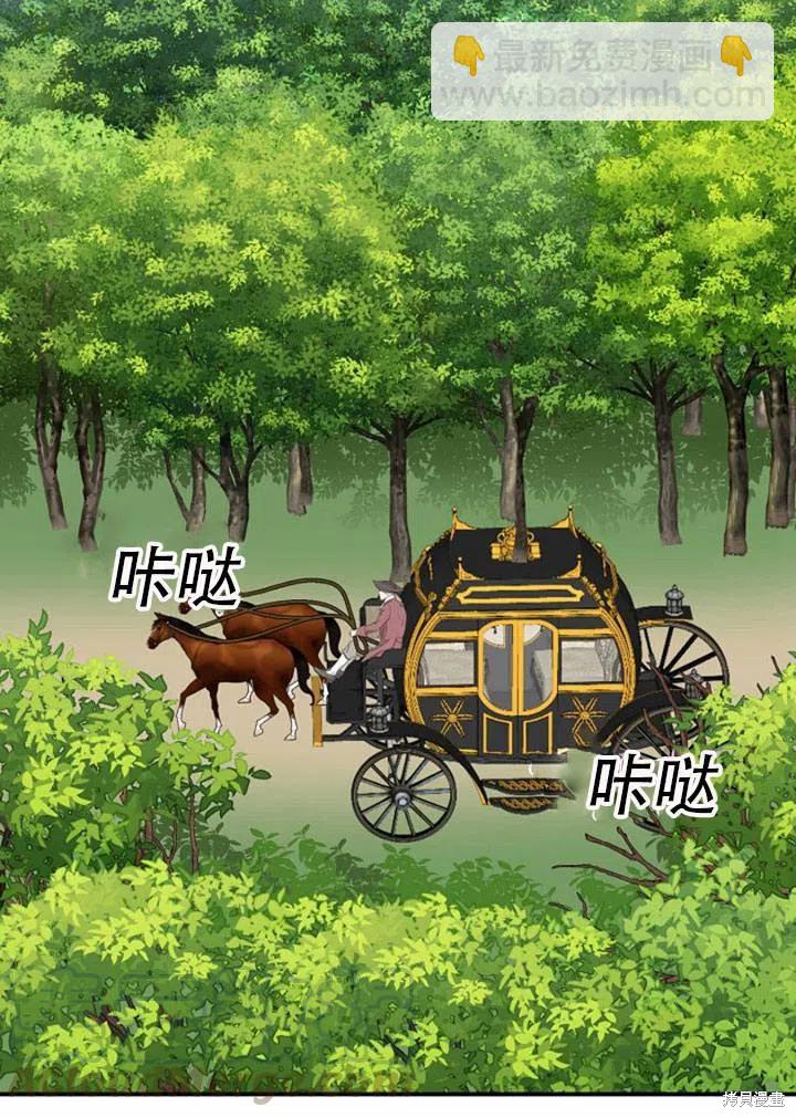 第33话27