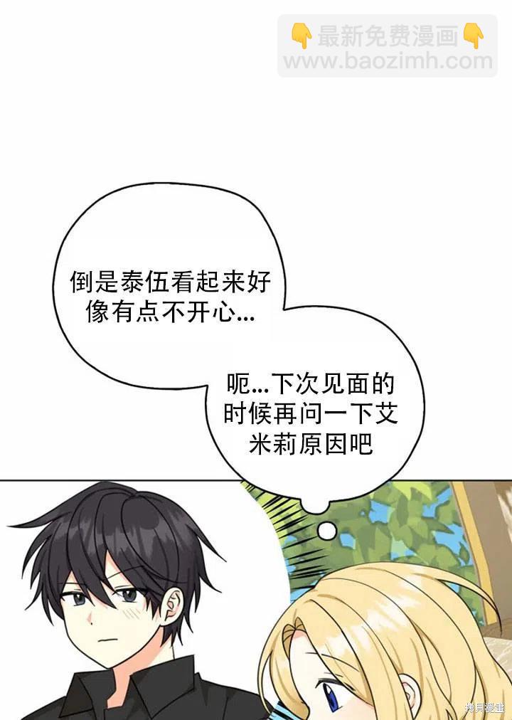 第33话28