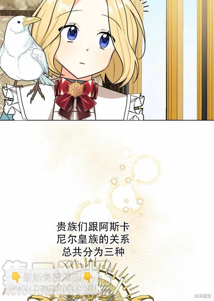 第33话30