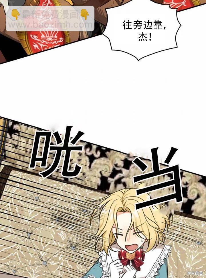第33话38